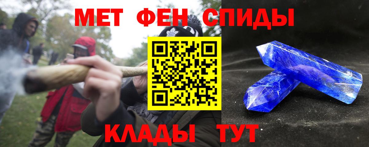 мега как зайти  Вход с VPN  Бахчисарай  АМФ Premium  АМФ 
