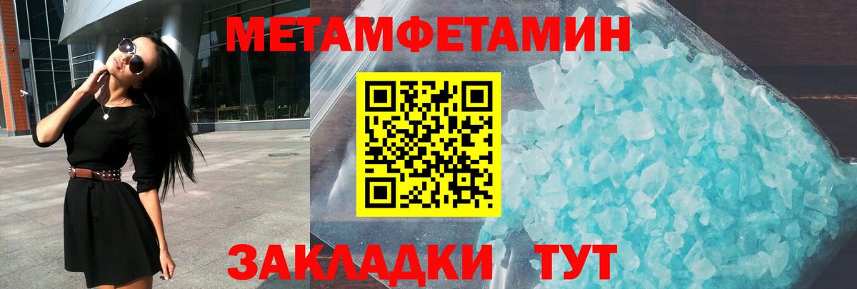 АМФ 98% Бахчисарай