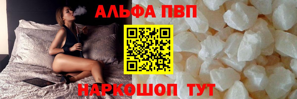 A PVP VHQ Бахчисарай