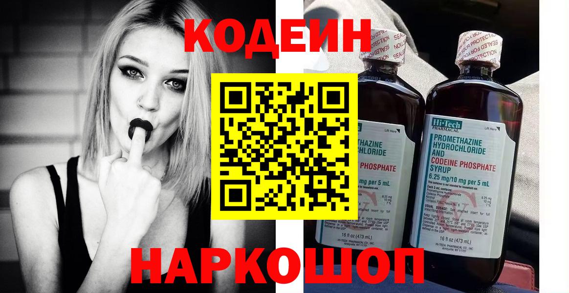 A-PVP Бахчисарай