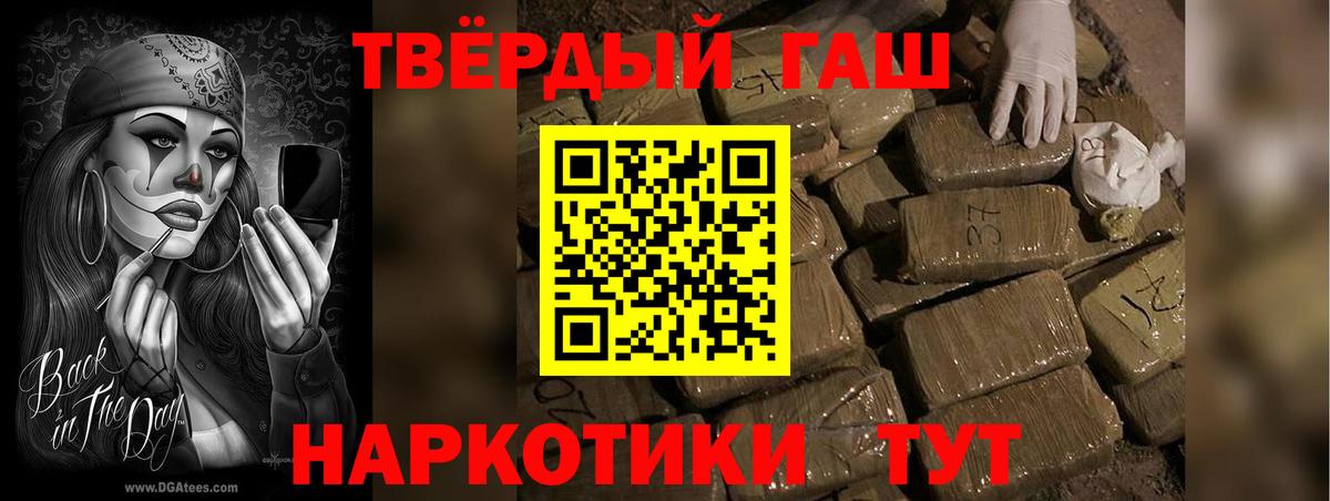 Бахчисарай  Гашиш  Вход с VPN  ГАШИШ AMNESIA HAZE  ГАШИШ Ice-O-Lator 