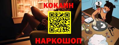 кристаллы Волжск
