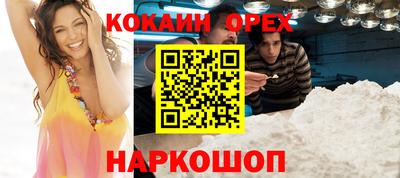 бутират Апшеронск