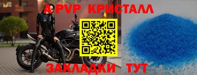 гидра Апрелевка