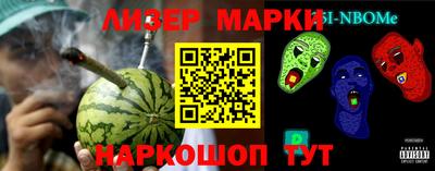 бутират Апшеронск