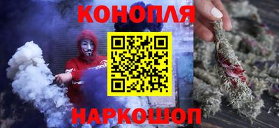 бутират Апшеронск