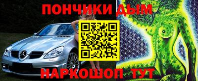 мдма Аргун