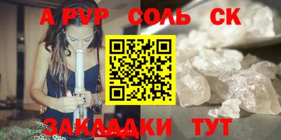 бутират Апшеронск
