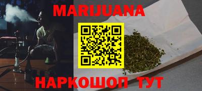 бутират Апшеронск