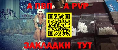 гидра Апрелевка