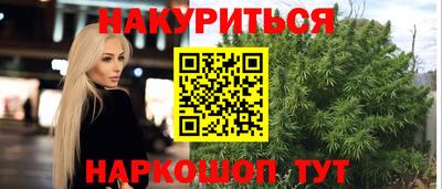 бутират Апшеронск
