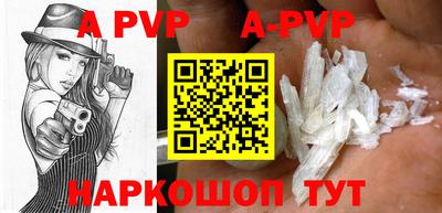 бутират Апшеронск