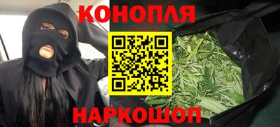 бутират Апшеронск