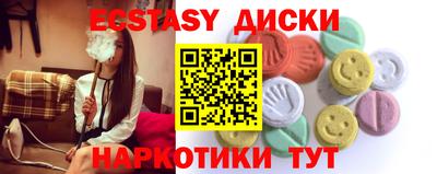 бутират Апшеронск