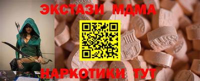 гидра Апрелевка