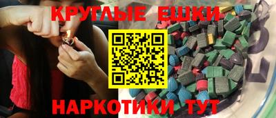 мдма Аргун