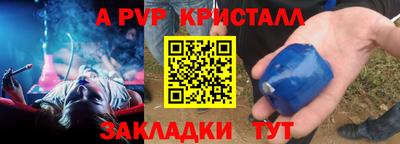 гидра Апрелевка