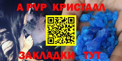 гидра Апрелевка