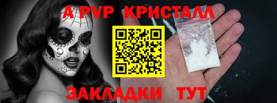 гидра Апрелевка