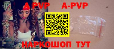 бутират Апшеронск