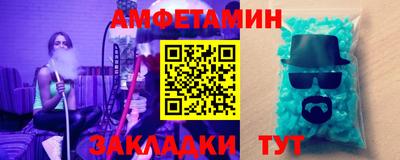бутират Апшеронск