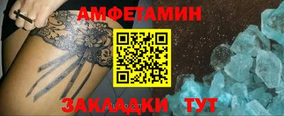 мдма Аргун