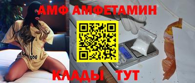 бутират Апшеронск
