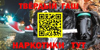 бутират Апшеронск