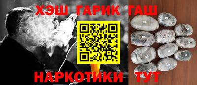 бутират Апшеронск