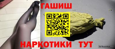 мдма Аргун