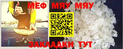 бутират Апшеронск