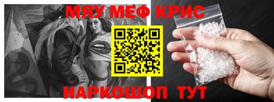 мдма Аргун