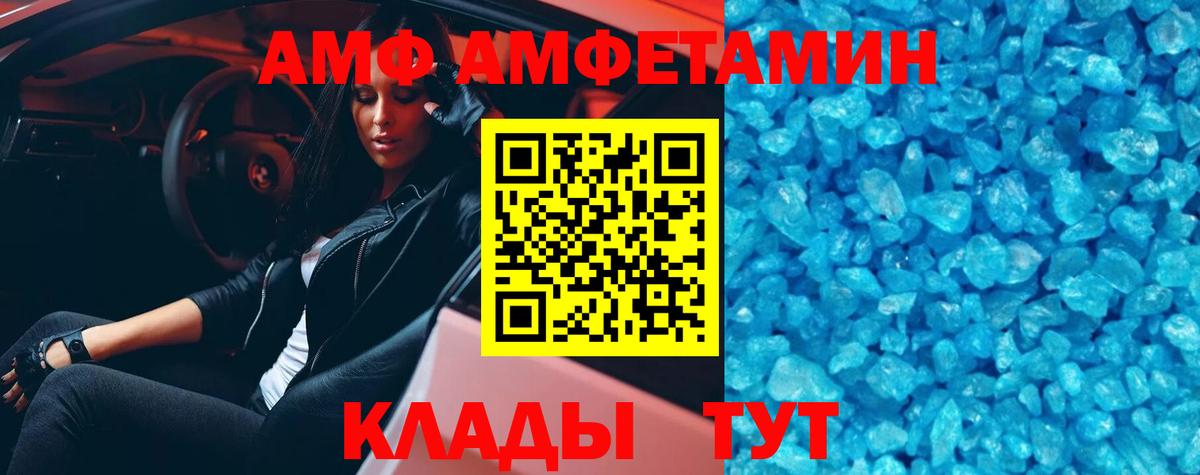 Метамфетамин Methamphetamine Бахчисарай