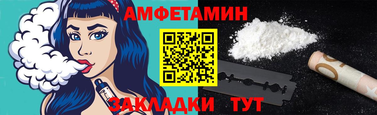 Бахчисарай  Первитин мет  Вход с VPN 