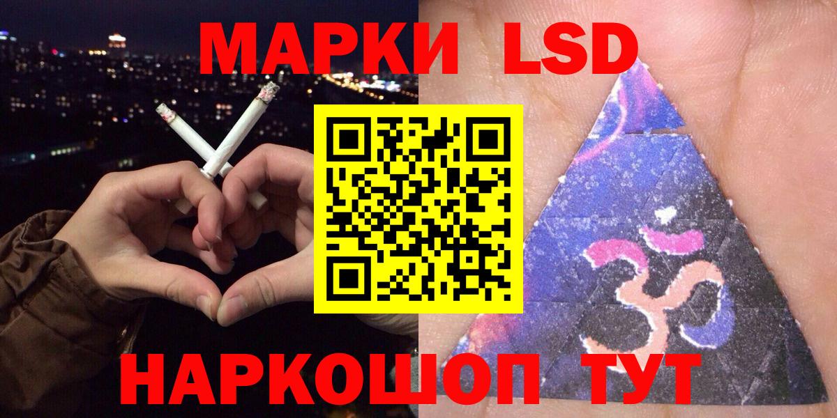 Марки 25I-NBOMe  Марки NBOMe 1,8мг  Бахчисарай  Вход с VPN  где можно купить   Марки NBOMe 1,8мг 