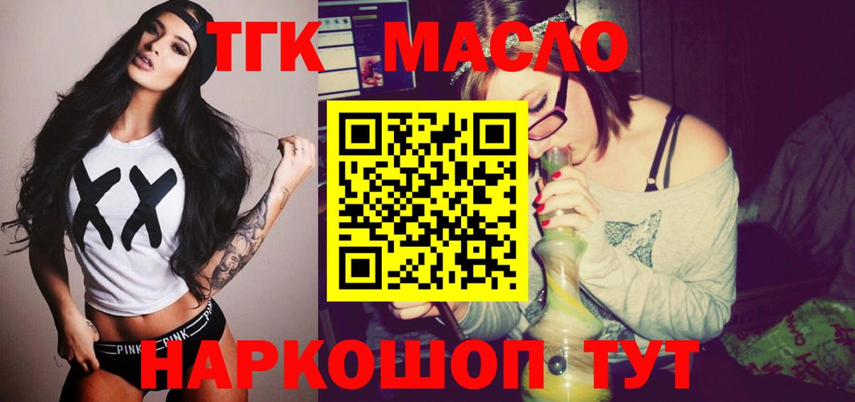 Бахчисарай  Экстази  Лсд 25  Конопля  Вход с VPN  АМФЕТАМИН   Мефедрон   КОКАИН 