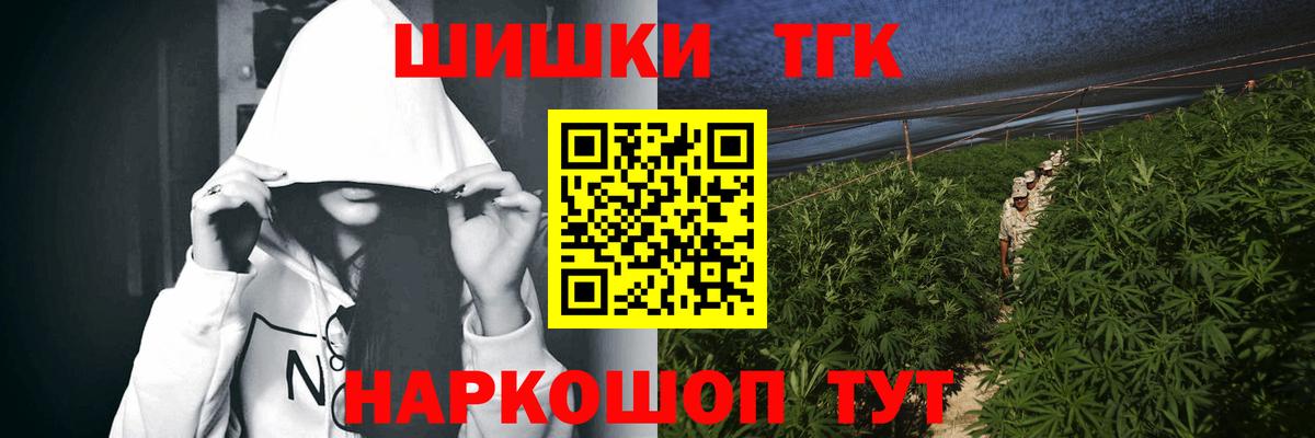 Марихуана LSD WEED Бахчисарай